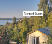 коттедж 50 кв м Казанская набережная