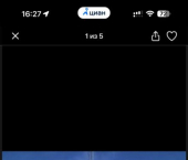 офис 22 кв м, этаж 1/5 Чебоксары