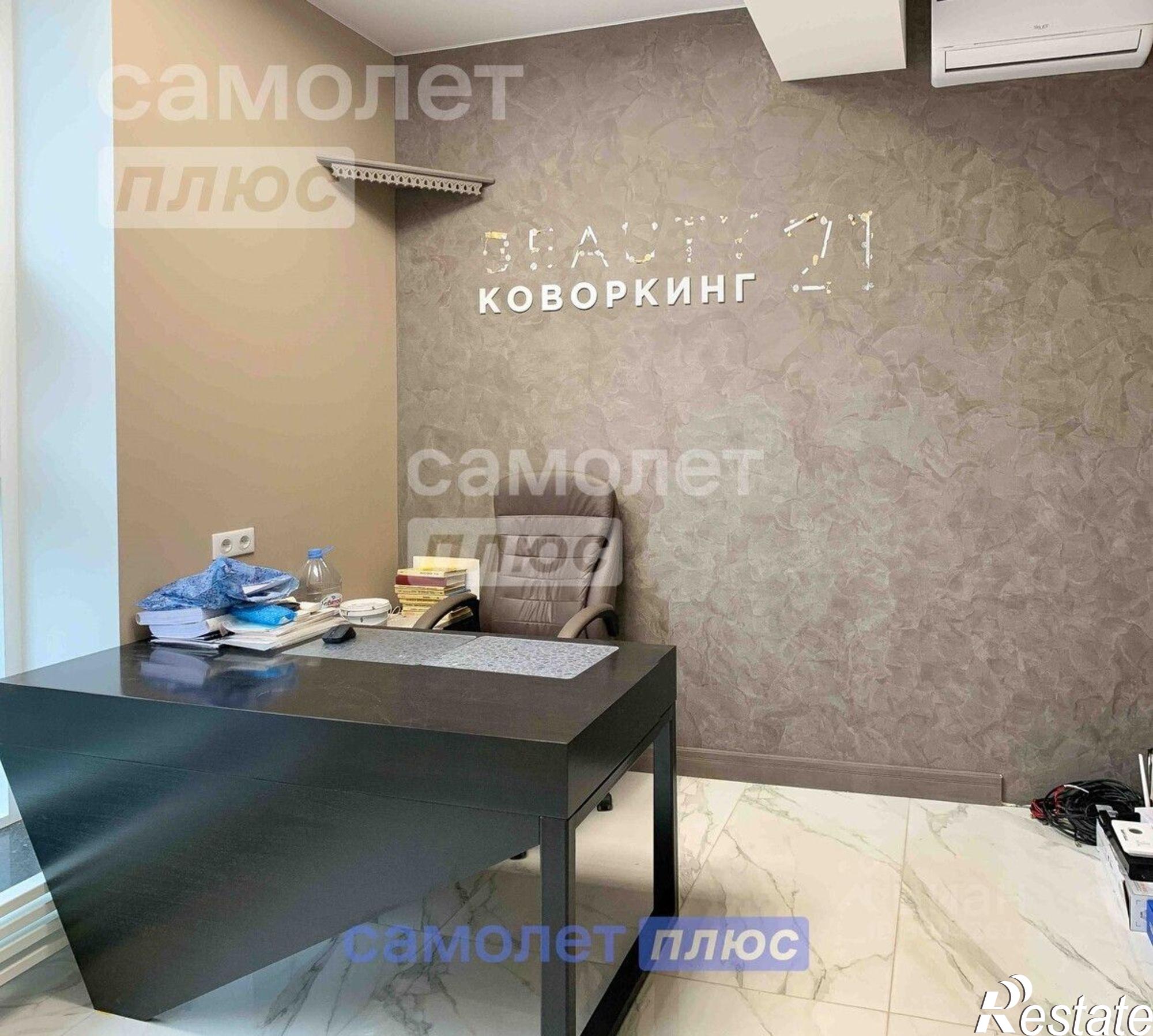 Купить помещение свободного назначения за 52 000 100 рублей на Чебоксары г., Калининский