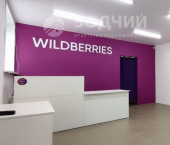 помещение 174 кв м Пригородная улица, 32