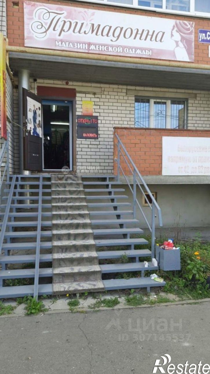 Торговое помещение Канаш г., Свободы ул., д.11