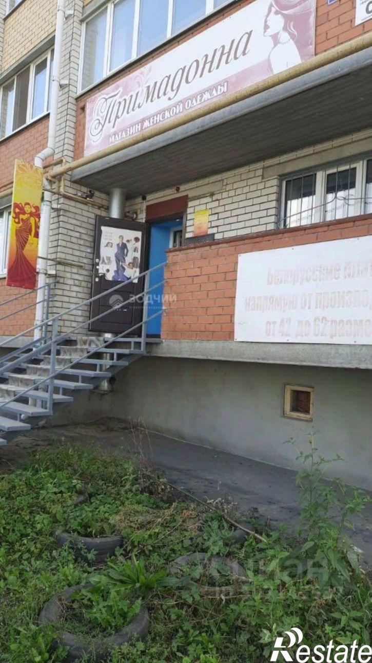 Торговое помещение Канаш г., Свободы ул., д.11