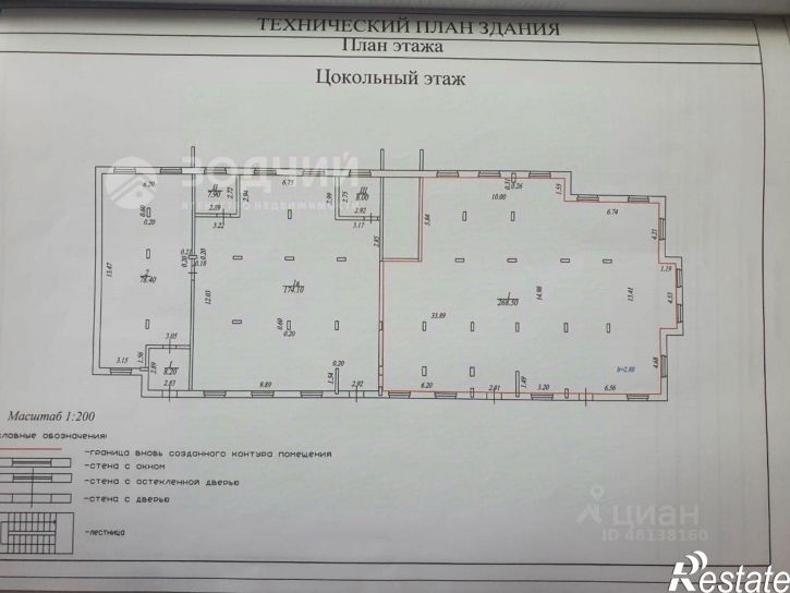 Помещение свободного назначения Чебоксарский район, Чергаши д.