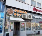 помещение 432 кв м пр-кт И.Я.Яковлева, 3