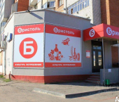 помещение 79 кв м ул Гагарина Ю., 41