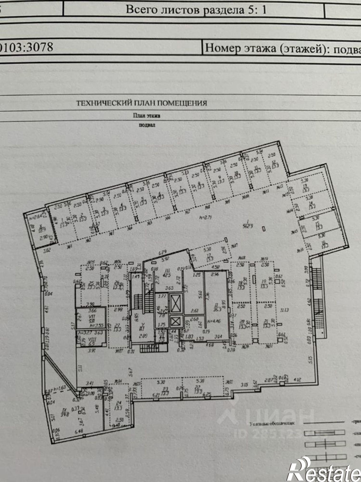 Купить гараж, место в паркинге за 2 052 640 рублей на Чебоксары