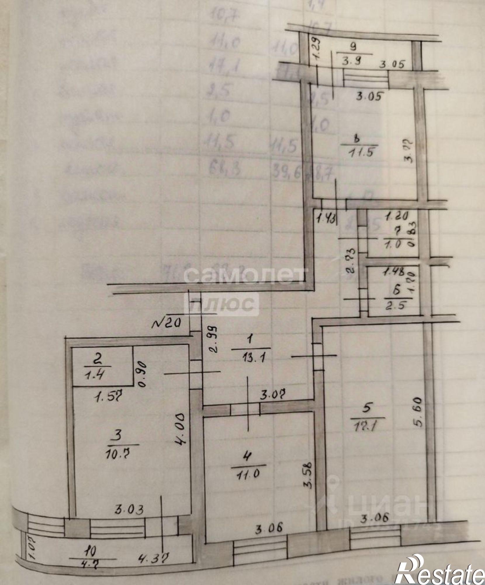 Купить квартиру за 2 550 000 рублей на Мариинско-Посадский район