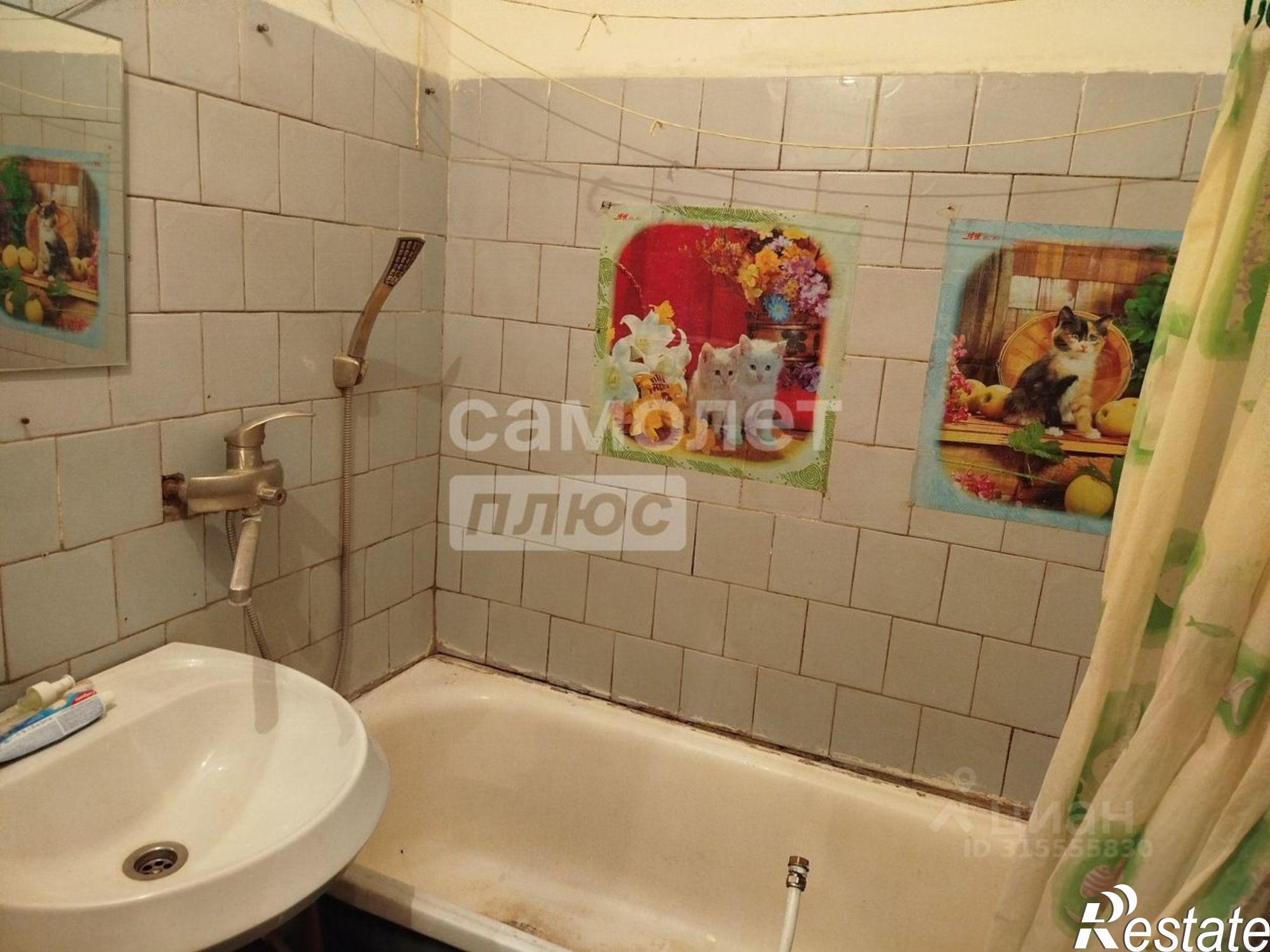 Купить квартиру за 2 550 000 рублей на Мариинско-Посадский район