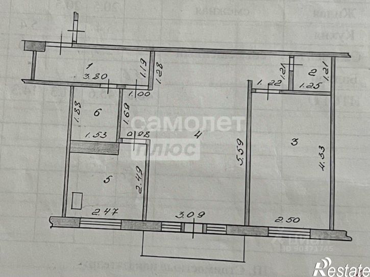 2-комн квартира Новочебоксарск г., Комсомольская ул., д.5