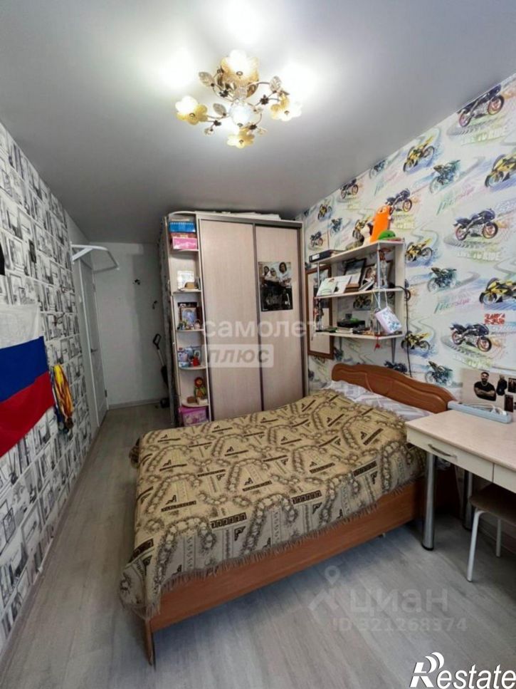 2-комн квартира Новочебоксарск г., Комсомольская ул., д.5