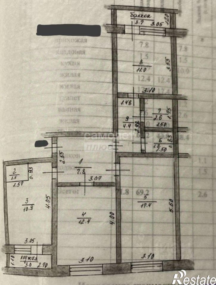 3-комн квартира Мариинско-Посадский район