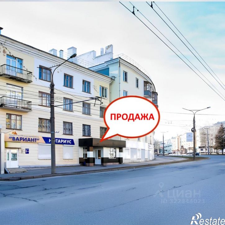 Помещение свободного назначения Чебоксары