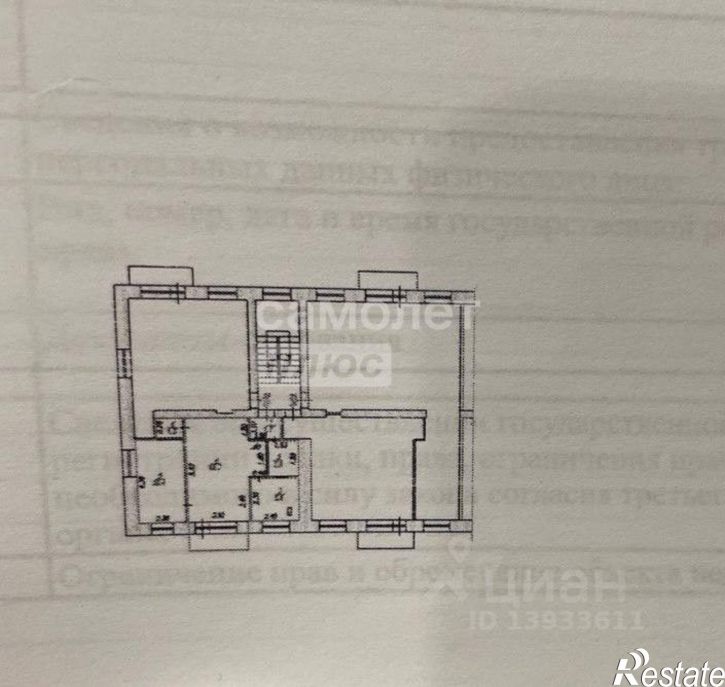 2-комн квартира Новочебоксарск г., Коммунистическая ул., д.12