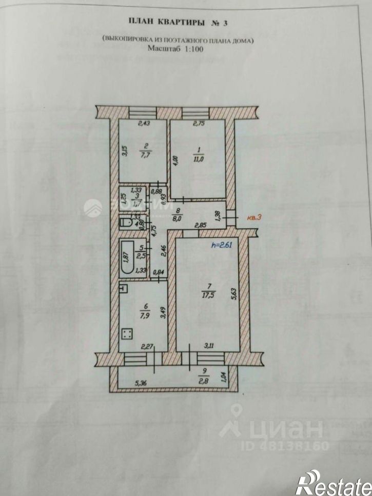 3-комн квартира Чебоксарский район, Кугеси п., Советская ул.