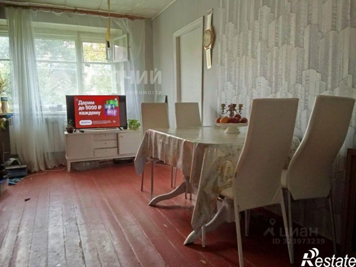 2-комн квартира Интернациональная улица, 31,  д. 31