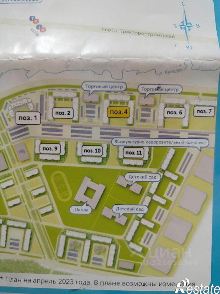 2-комн квартира в новом доме Солнечный бульвар, 42,  д. 42