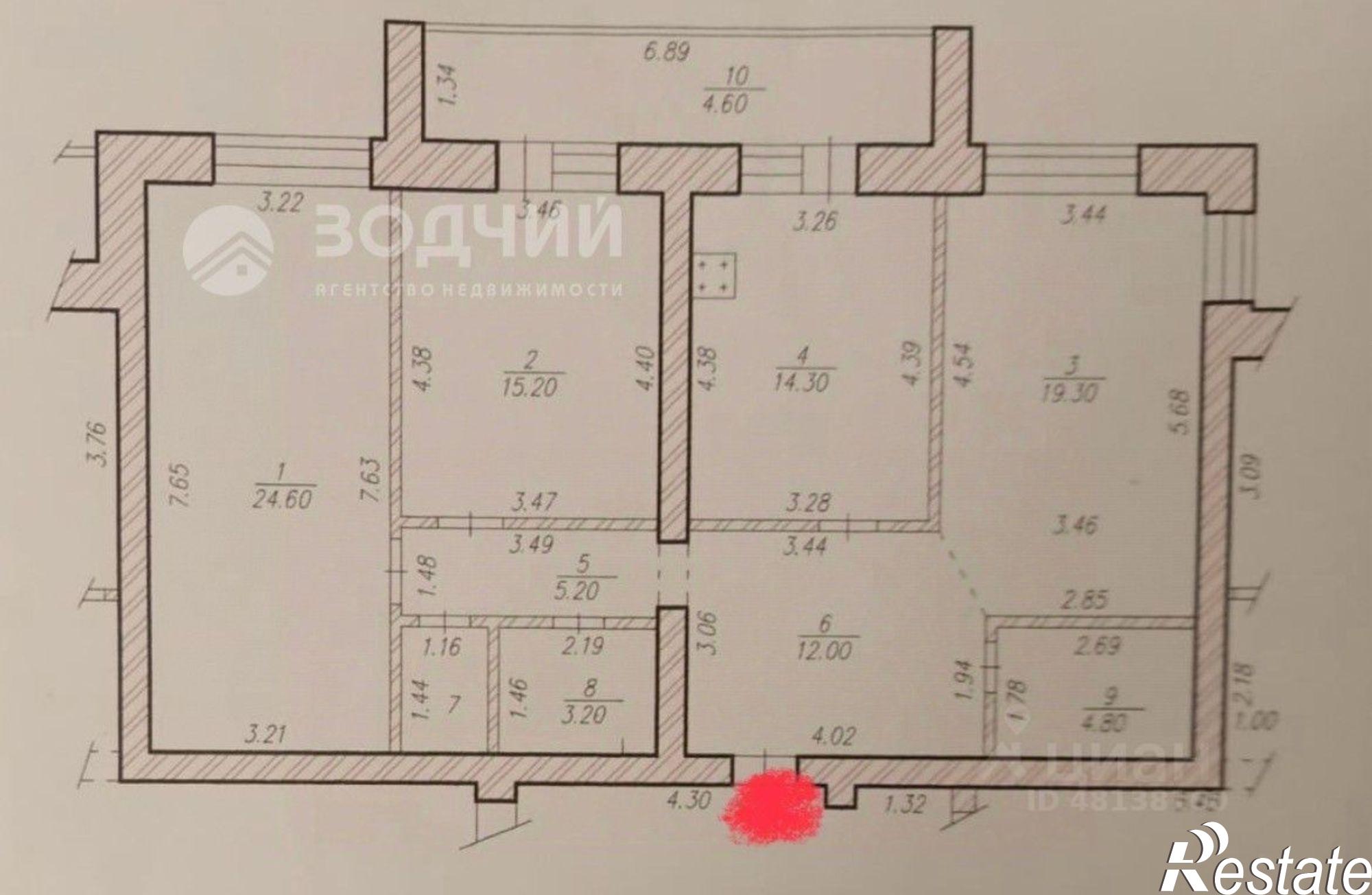 Купить квартиру за 11 900 000 рублей на Чебоксары г., Московский