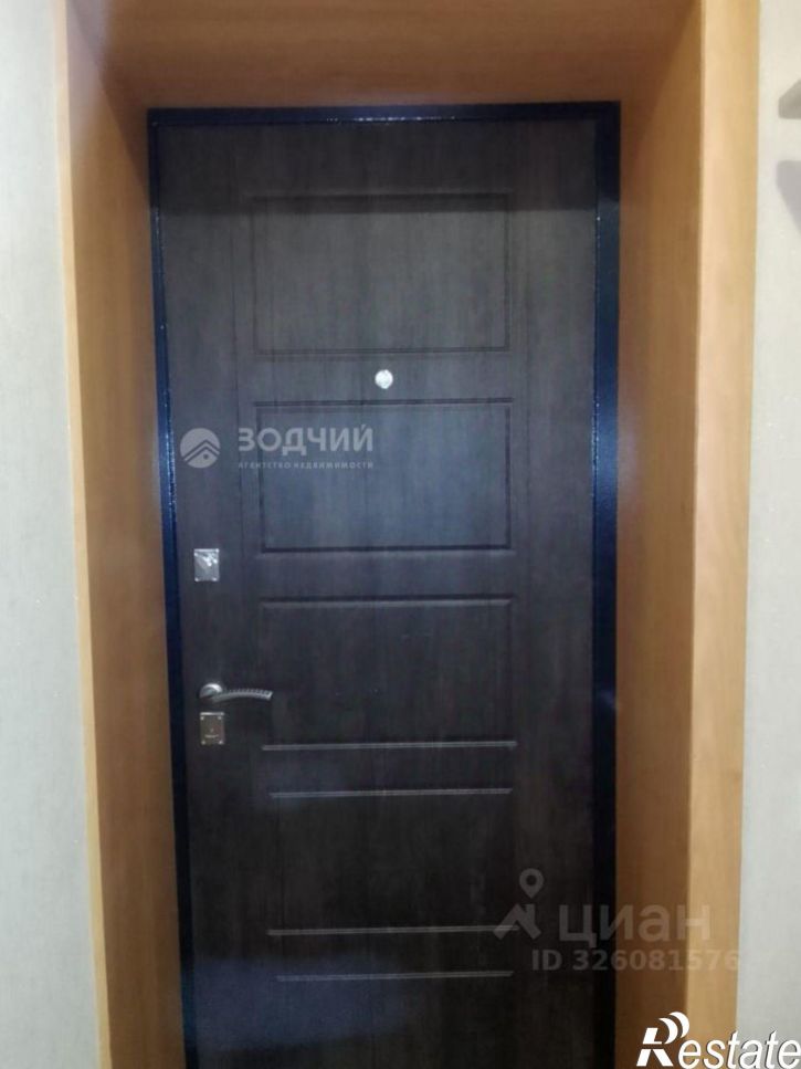 1-комн квартира ул поселок Лесной, 3,  д. 3
