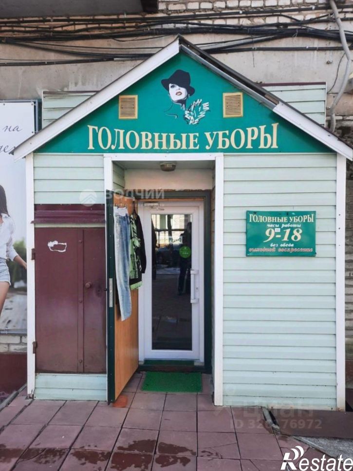 Торговое помещение ул Карла Маркса, 21,  д. 21