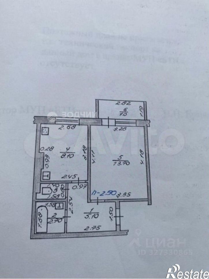 1-комн квартира Молодёжная улица, 1,  д. 1