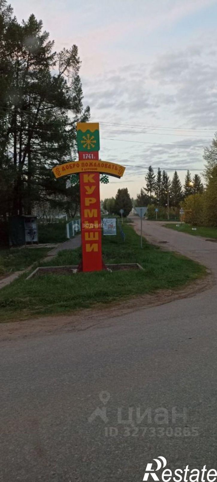 1-комн квартира Молодёжная улица, 1,  д. 1