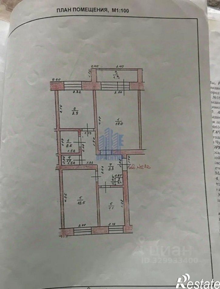 3-комн квартира Юбилейная улица, 13,  д. 13