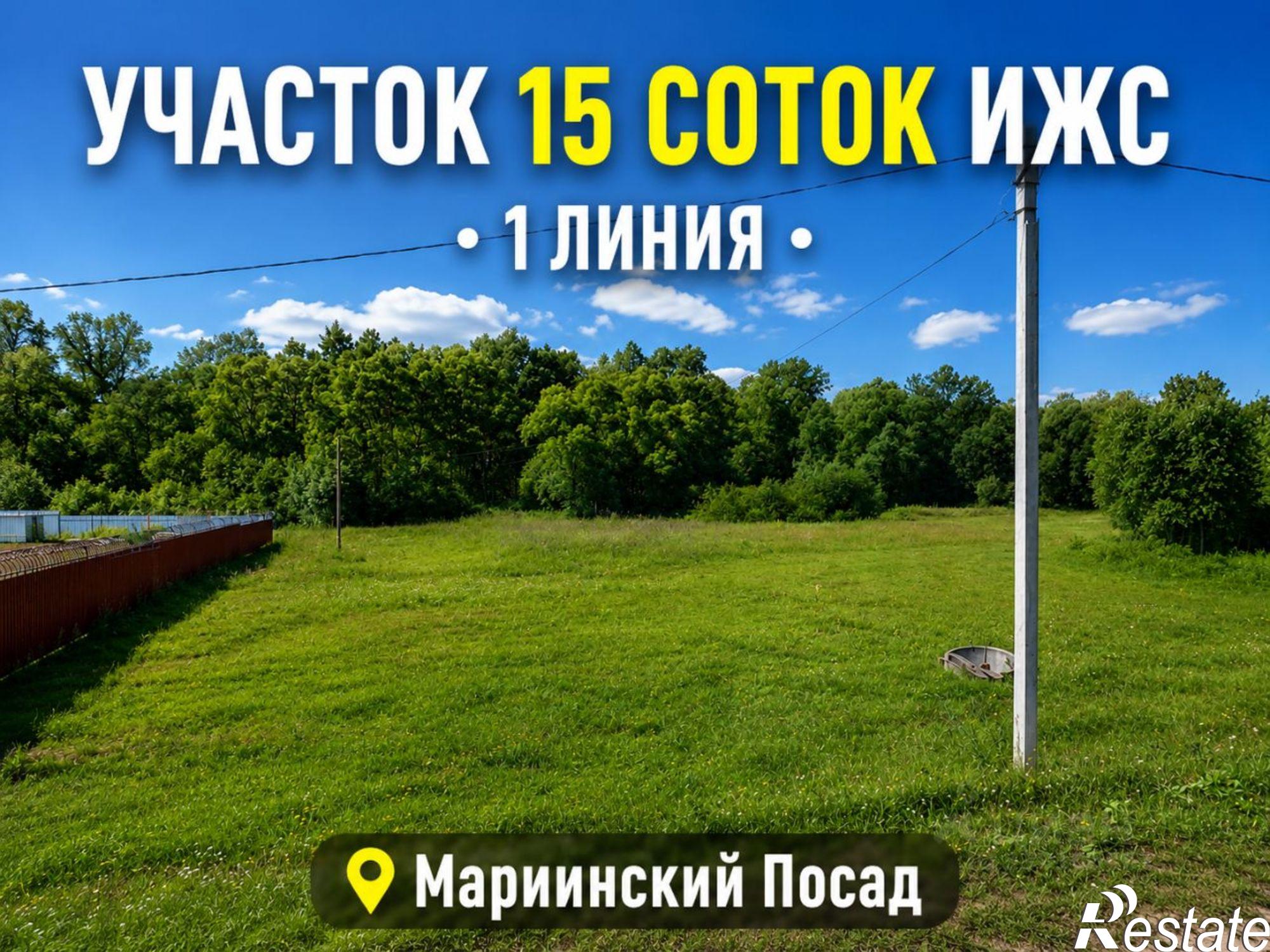 Купить землю, земельный участок за 550 000 рублей на ул Николаева, 47
