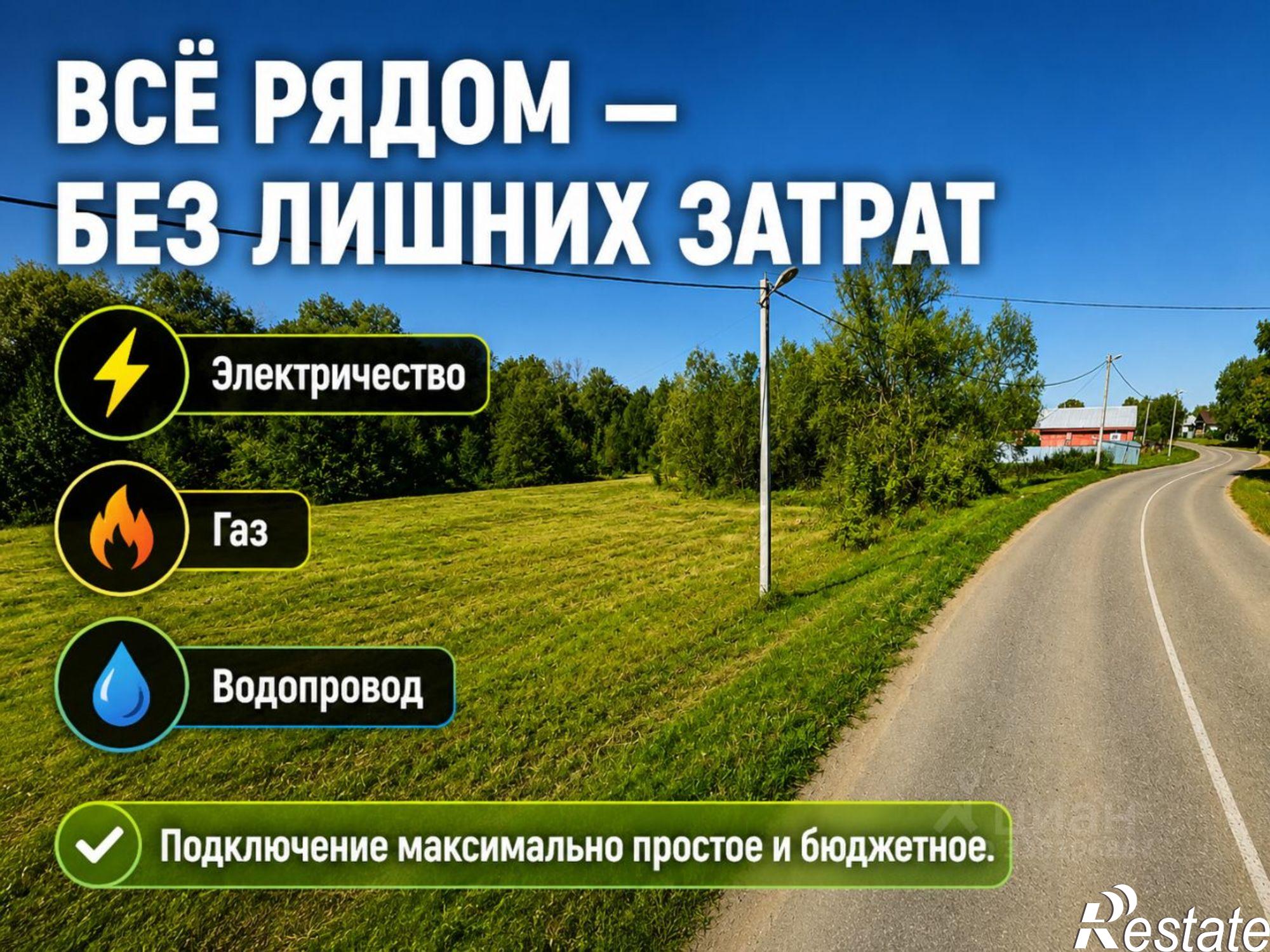 Купить землю, земельный участок за 550 000 рублей на ул Николаева, 47