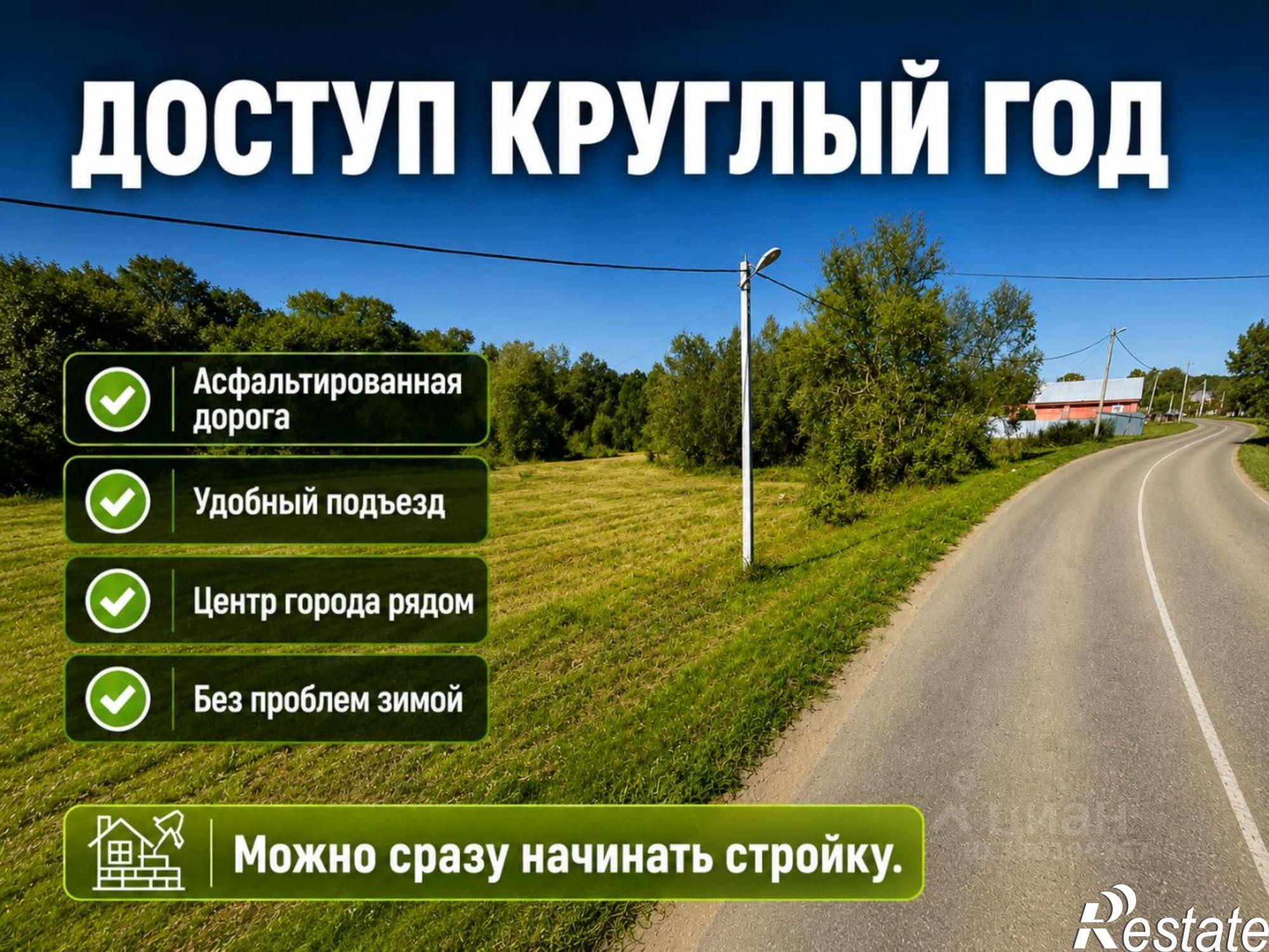 Купить землю, земельный участок за 550 000 рублей на ул Николаева, 47
