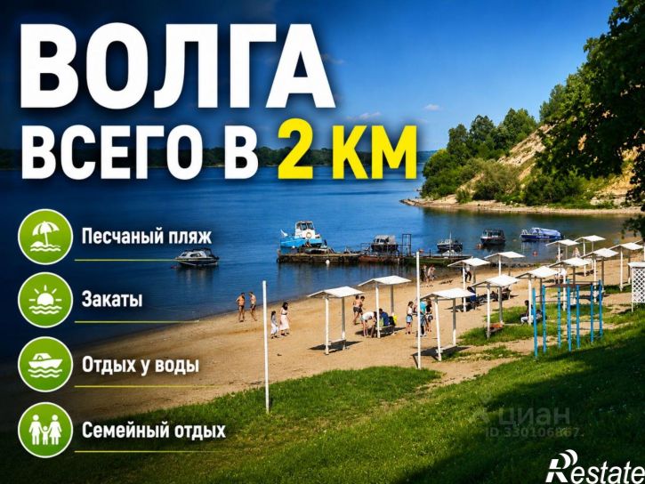 Земельный участок ул Николаева, 47,  д. 47