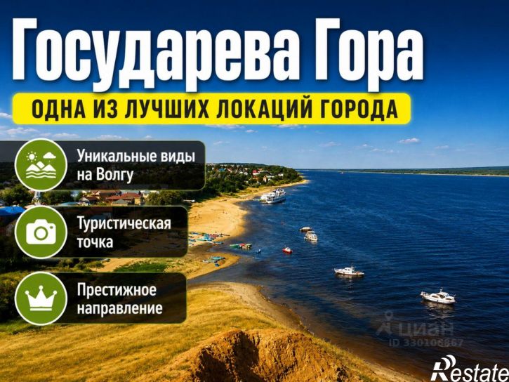 Земельный участок ул Николаева, 47,  д. 47