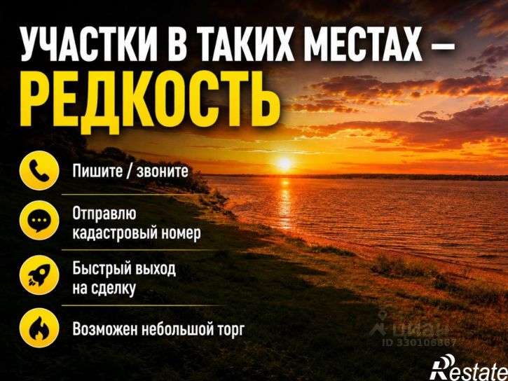 Земельный участок ул Николаева, 47,  д. 47