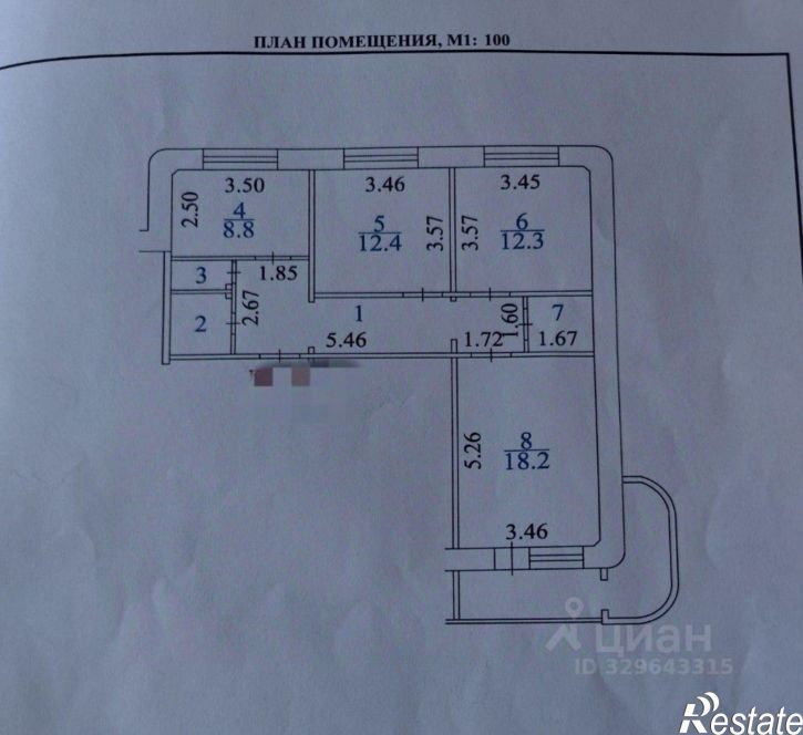 3-комн квартира Чебоксары