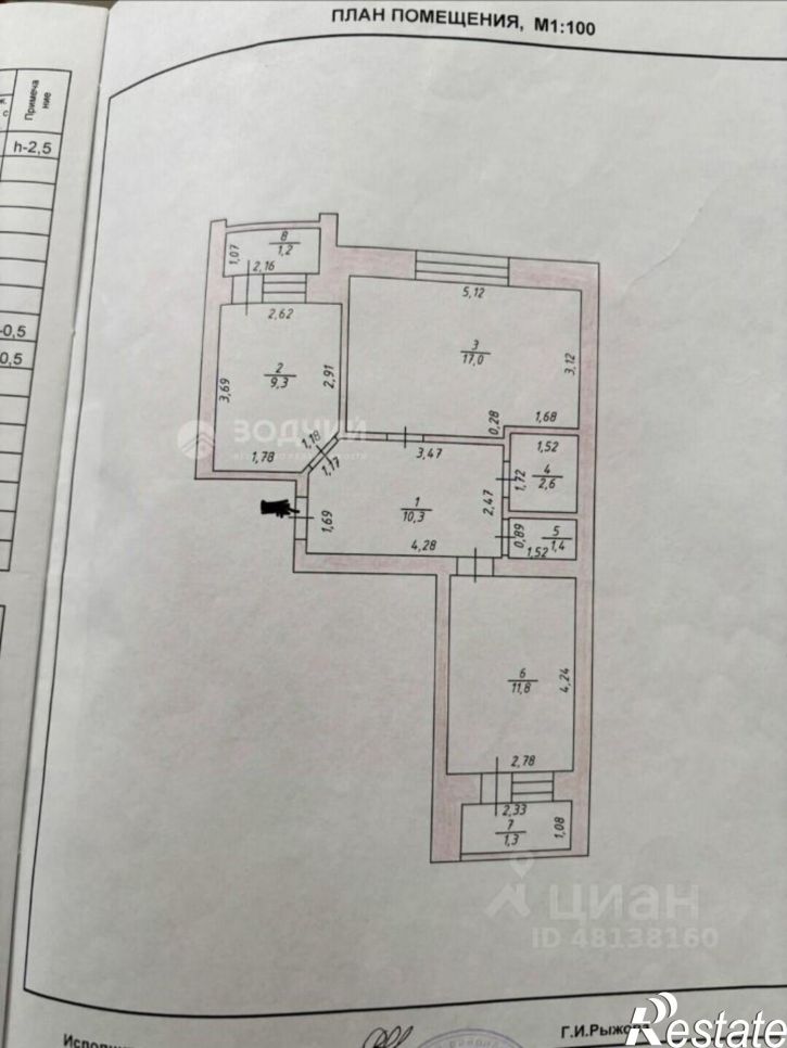 2-комн квартира улица Просвещения, 33,  д. 33