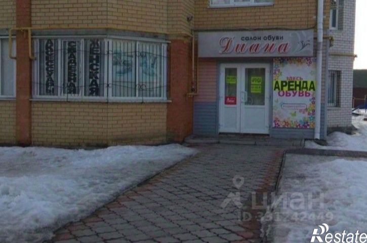 Торговое помещение ул 30 лет Победы, 10,  д. 10