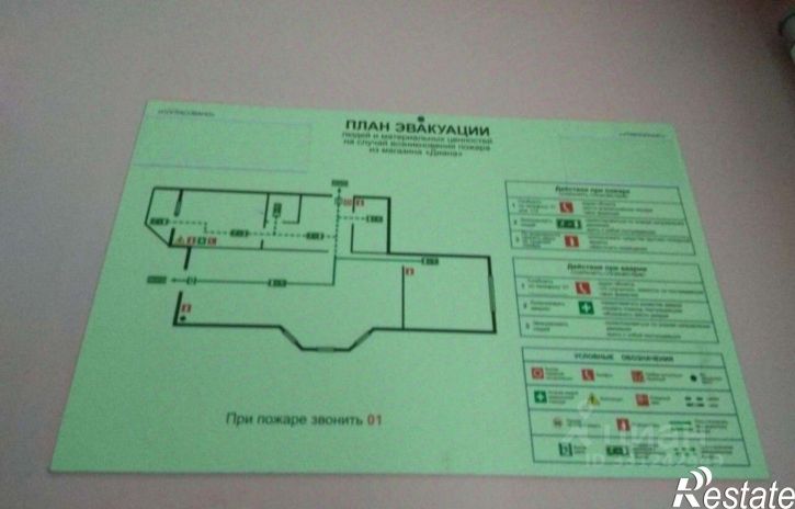 Торговое помещение ул 30 лет Победы, 10,  д. 10
