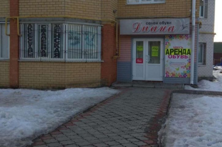 Торговое помещение 30 лет Победы ул., д.10