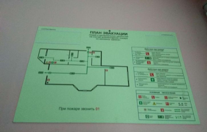 Торговое помещение 30 лет Победы ул., д.10