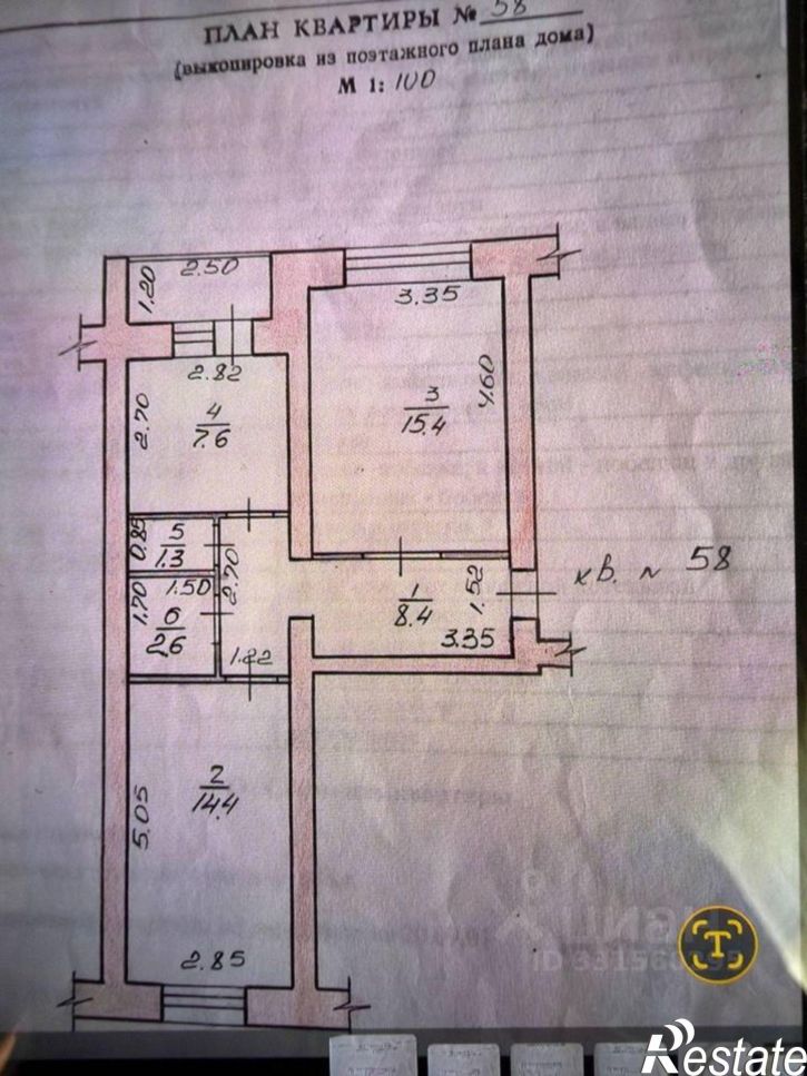 2-комн квартира ул Канашская, 4,  д. 4