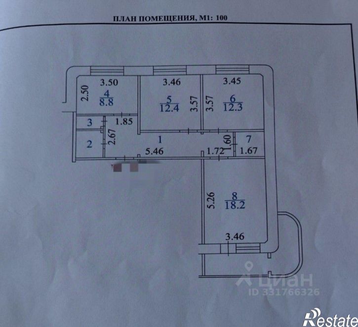 3-комн квартира Чебоксары