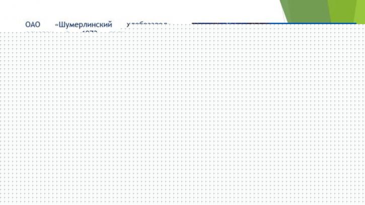 Производственное помещение Шумерля, Сурский проезд
