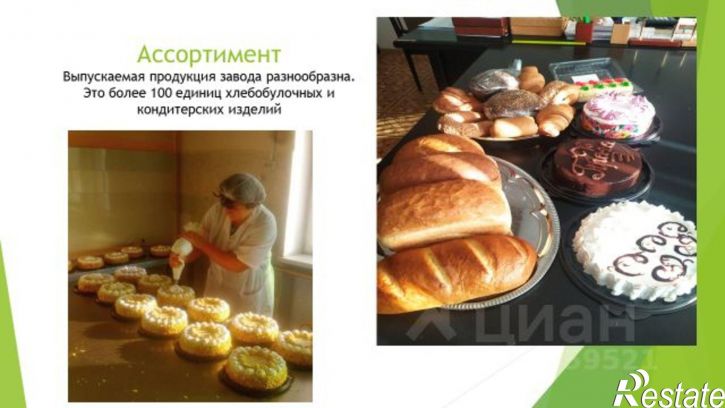 Производственное помещение Шумерля, Сурский проезд