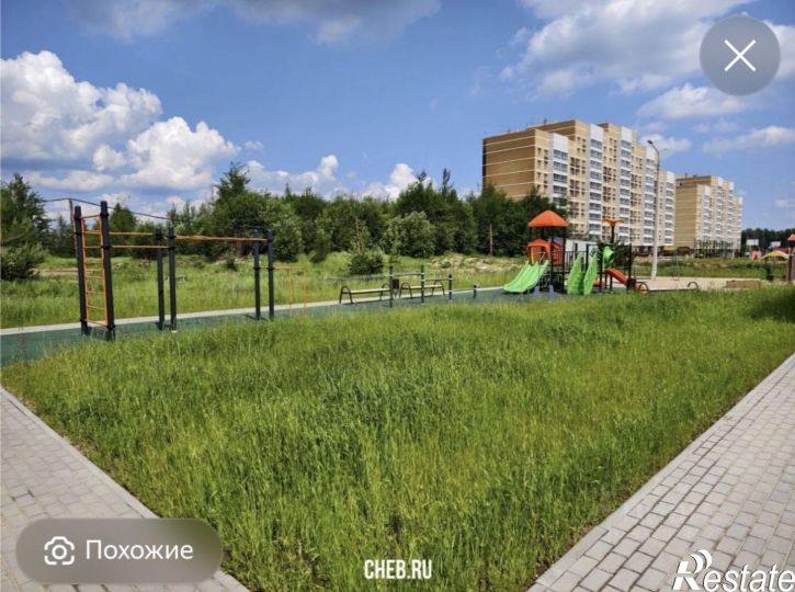 1-комн квартира Новочебоксарск