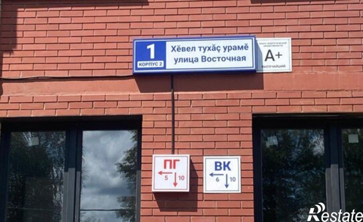 1-комн квартира Чувашская Республика &mdash; Чувашия, Новочебоксарск, Восточная улица, 1к2