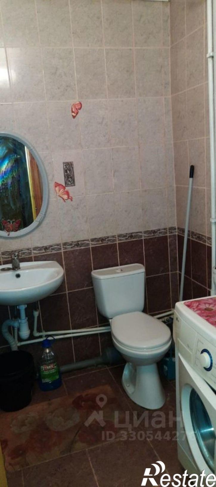 Комната Чебоксары