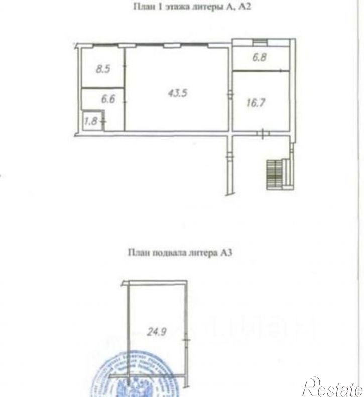 Торговое помещение Чебоксары