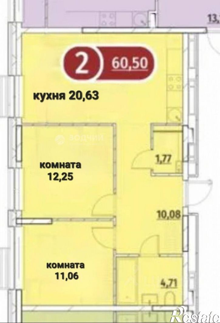 2-комн квартира Чебоксары г., Калининский, Энергетиков ул., д.17
