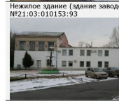 помещение 22500 кв м Алатырь, улица Шаумяна, 1