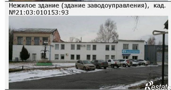 Производственное помещение Алатырь, улица Шаумяна, 1