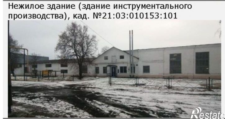 Производственное помещение Алатырь, улица Шаумяна, 1